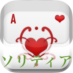 Solitaire for iPhone free