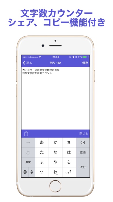 カテゴリメモ帳のスクリーンショット2 カテゴリメモ帳のスクリーンショット2