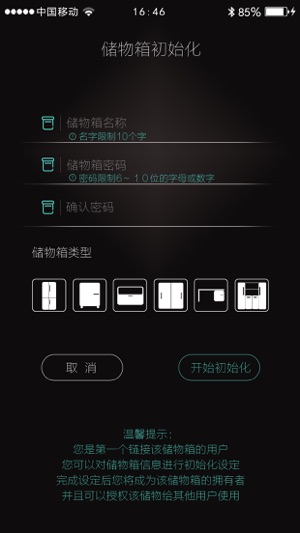 YAVON 雅风(圖3)-速報App