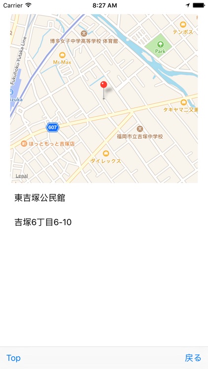 福岡市防災マップ