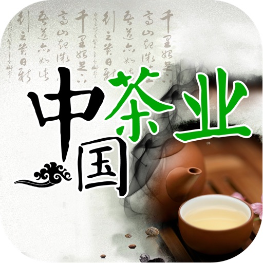 中国茶业APP icon