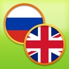 English <-> Russian Dictionary Free
