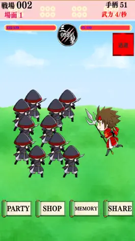 Game screenshot Sengoku Battle Yukimura Sanada apk