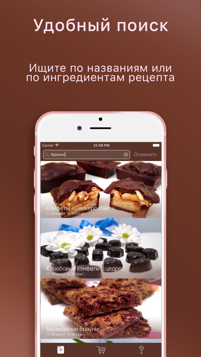 Десерты правильного питания от Ольги Ягнетинской: рецепты с фото и список покупок Screenshot 5