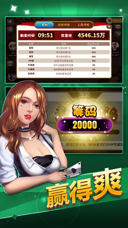 娱乐炸金花-疯狂欢乐炸金花真人版