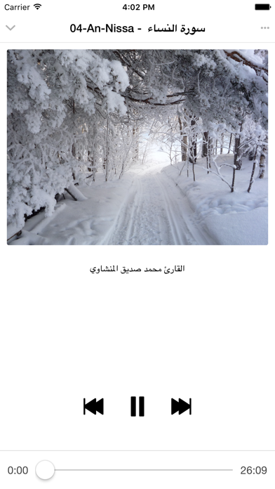 How to cancel & delete Al menchaoui - محمد صديق المنشاوي - Quran mp3 from iphone & ipad 4