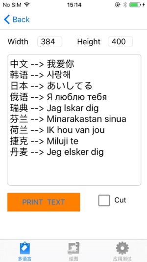 REGO Printer(圖2)-速報App