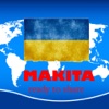 Makita-Learn Ukrainian Communication& Conversation