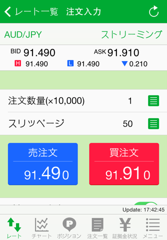 サンワードFX screenshot 2