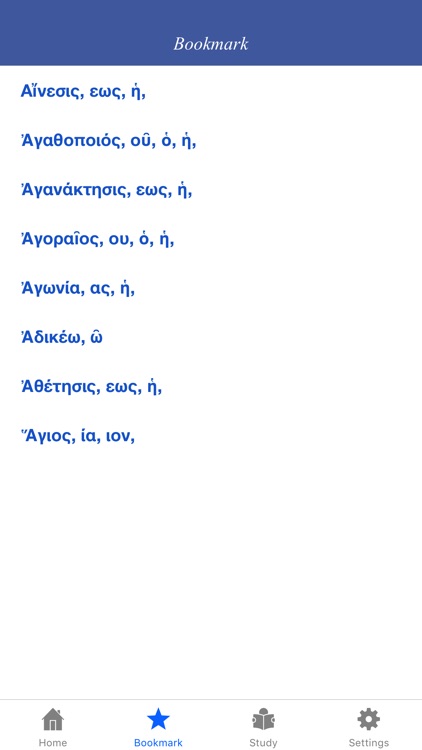Greek-English Lexicon to the New Testament