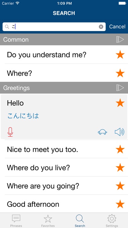 Learn Japanese Phrases & Words for Travel in Japan screenshot-3