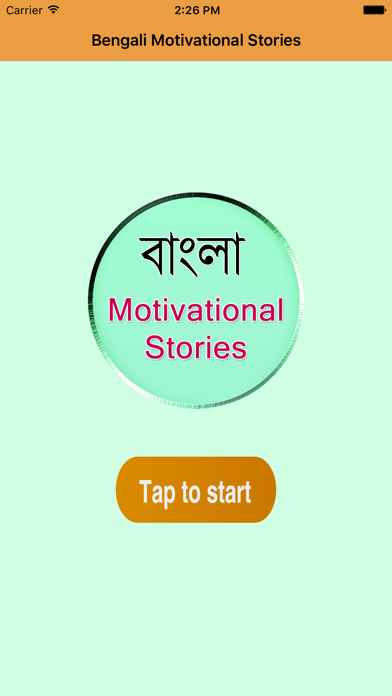 How to cancel & delete Bengali Motivational Stories from iphone & ipad 1