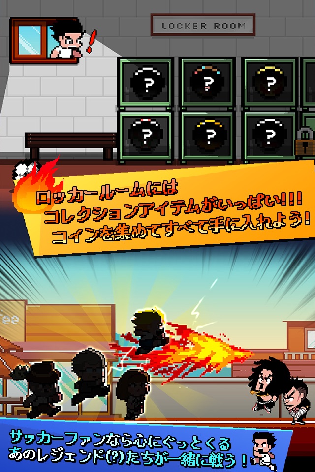 熱血ヤンキーサッカー部 -Kick Hero- screenshot 4