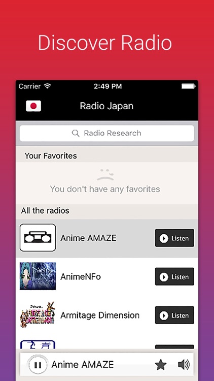 Radio Japan -ラジオ日本 - ラジオJP