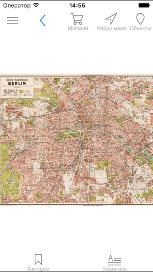 Berlin 1938. Historical map.