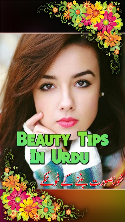 Beauty Secrets - Fashion Hair, Skin & Beauty Tips screenshot-4