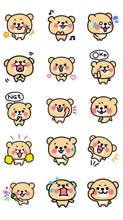 くぅま