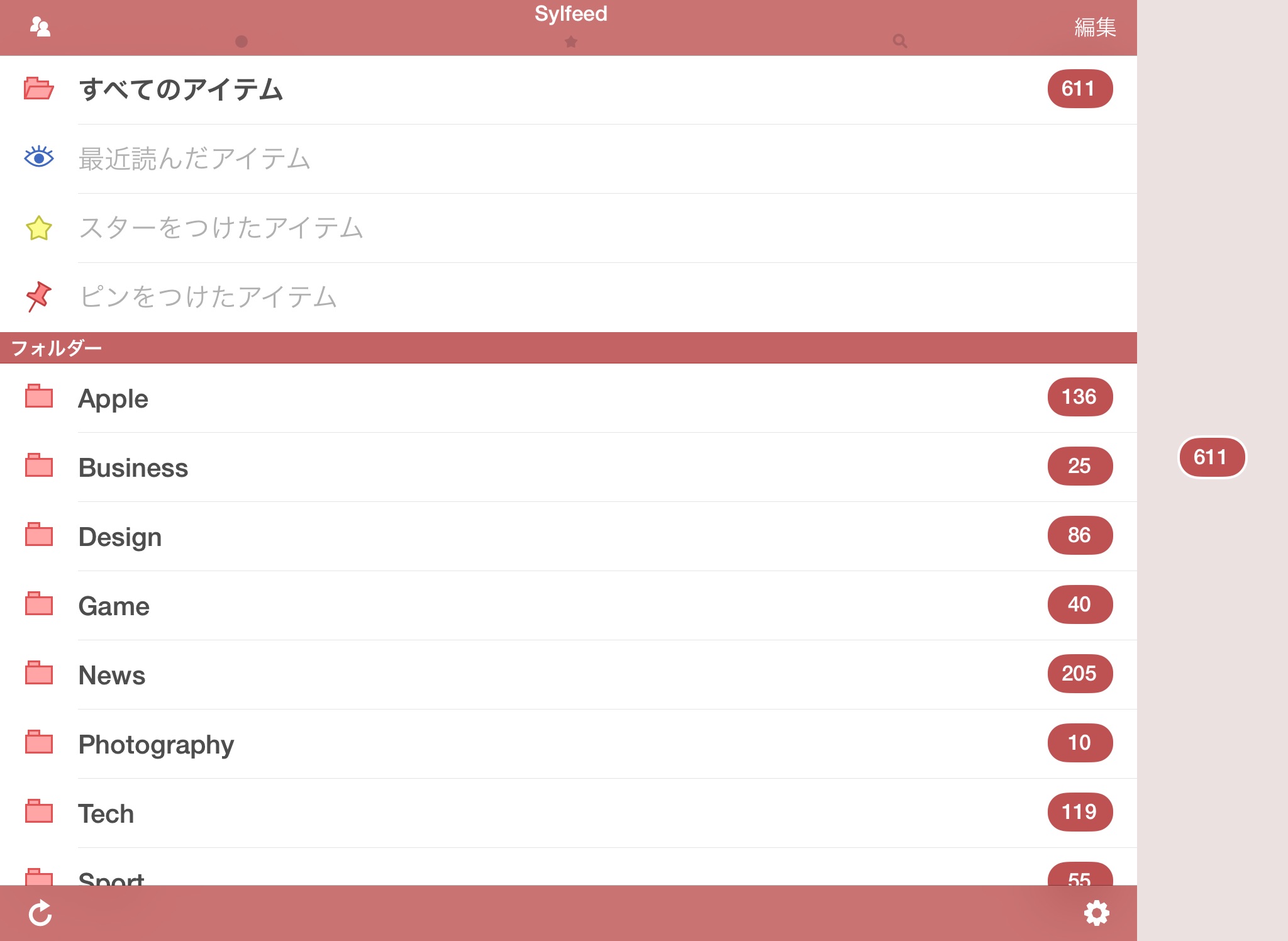 Sylfeed for iPad screenshot 2