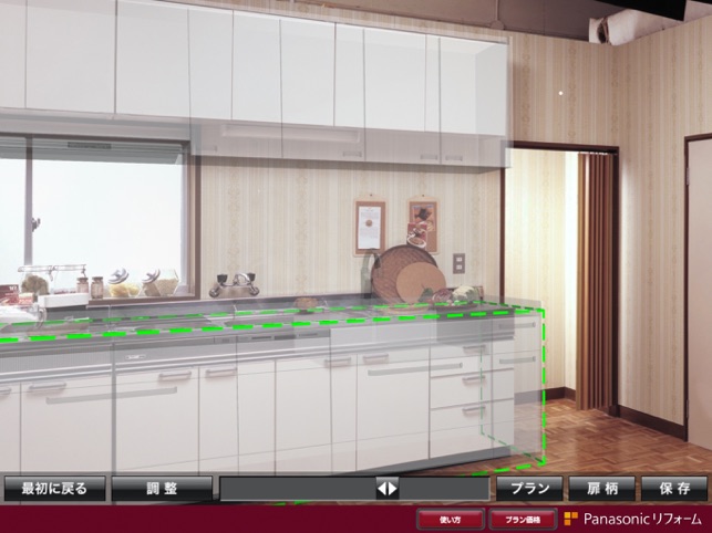 Kitchen 3D(圖4)-速報App