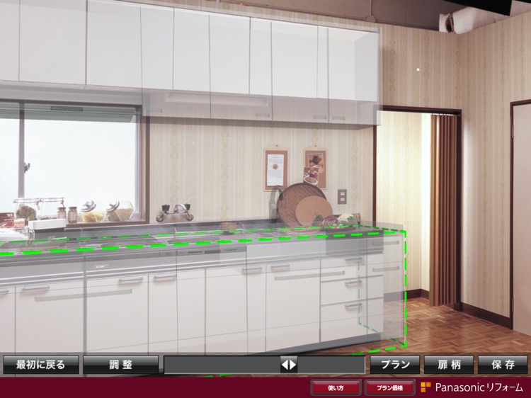 Kitchen 3D screenshot-3