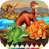 Dinosaur Cute Coloring Book: Paint & Draw for Kids