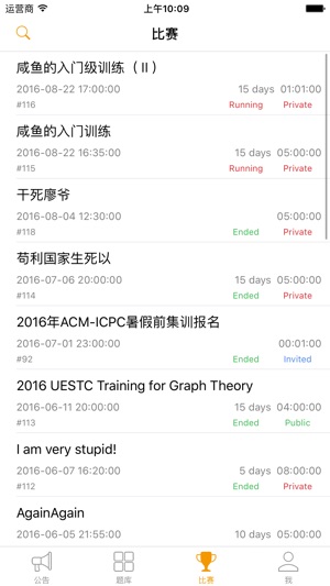 CDOJ(圖4)-速報App