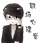 职场心理学-说话技巧-社交营销最佳好帮手