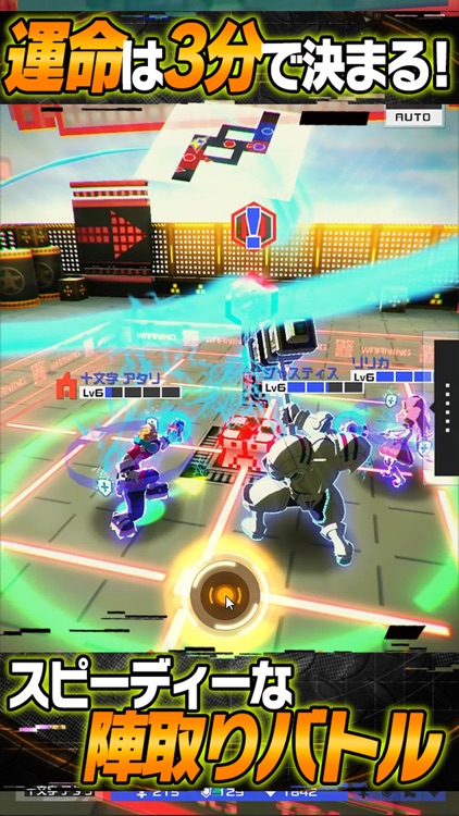 #コンパス 【戦闘摂理解析システム】