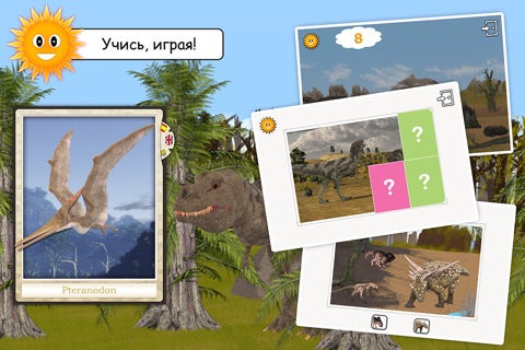 Dinosaurs (full game) screenshot 4