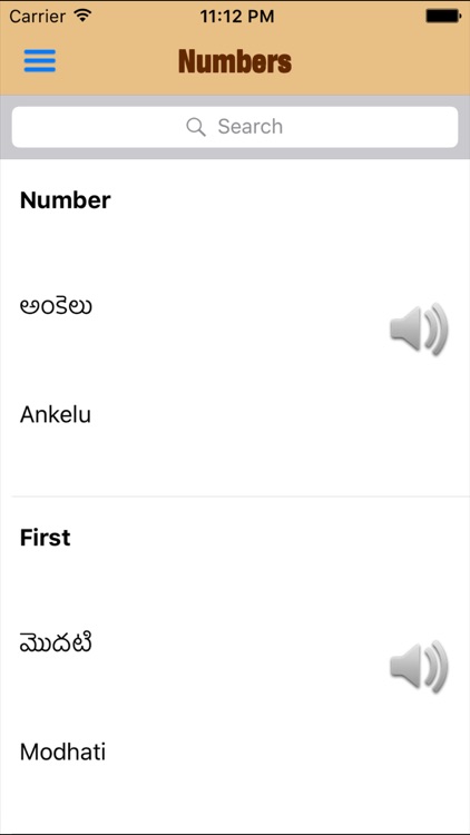 Hello Telugu - Education for life