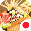 日本美食 - 日本料理美食汇