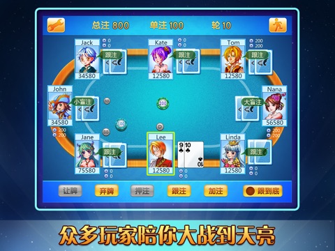 Texas Holdem Poker-Vegas Casino Card Game screenshot 3