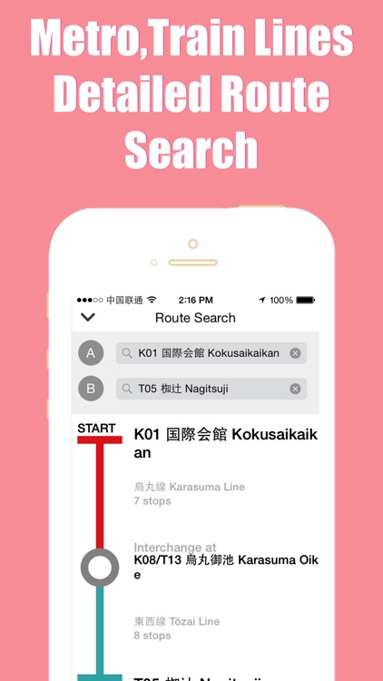 Kyoto travel guide and offline city map, Beetletrip Augmented Reality Japan Kyoto Metro Railways JR Train and Walks screenshot-4