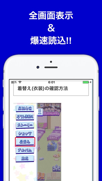 攻略ブログまとめニュース速報 for たび松