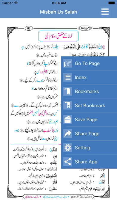 How to cancel & delete Misbah Us Salah from iphone & ipad 1