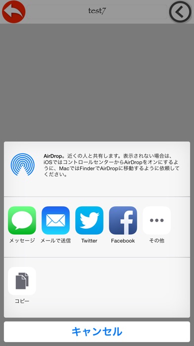 指紋メモ -パスワー+ screenshot1