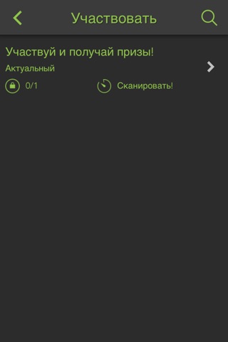 BodyDry — онлайн фитнес игра screenshot 2