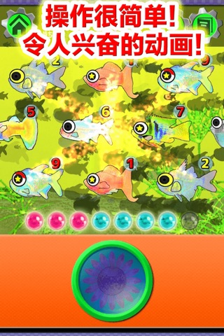 Miracle River Story - Simple Pachinko SLOT GAME - screenshot 3