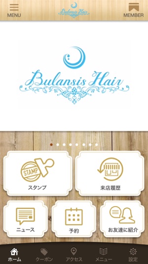 Bulansis Hair(圖1)-速報App