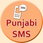 Best Punjabi SMS