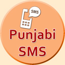 Best Punjabi SMS