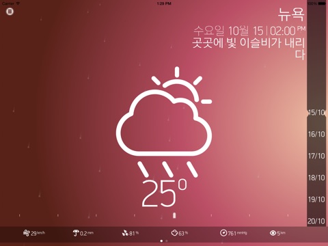 Weather Book for iPad screenshot 3