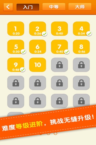 Sudoku - Number puzzle games screenshot 3
