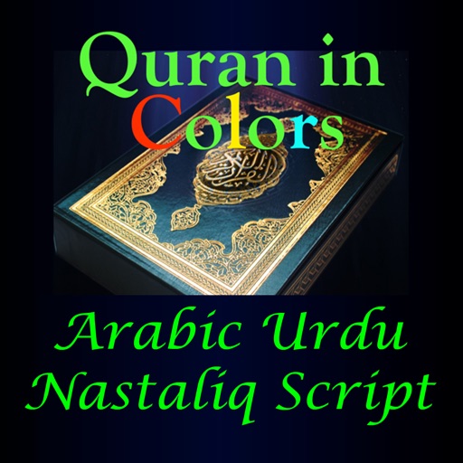 Quran in Colors Nastaliq Arabic Urdu iOS App
