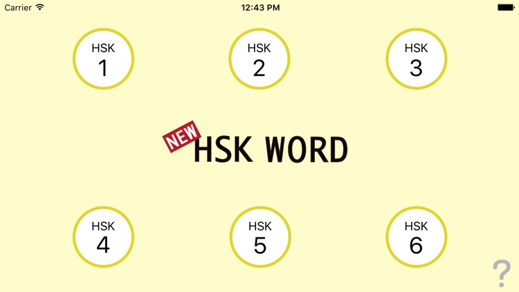 New HSK1-6 Vocabulary Words