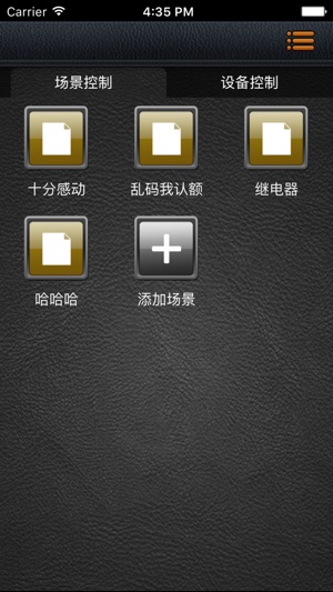 Q-Link(圖3)-速報App