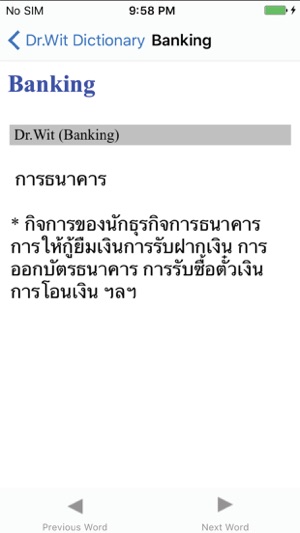 Dr. Wit’s  Banking  Dictionary(圖4)-速報App