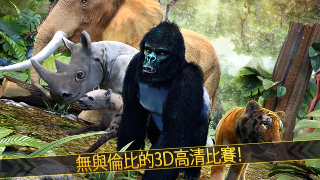 小小 動物園 王國 世界 - 孩子 神奇 卡通 動物 酷跑 免費 遊戲(圖1)-速報App