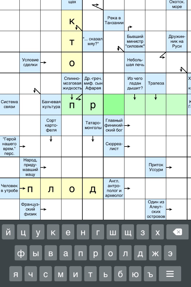Сканворды. screenshot 2
