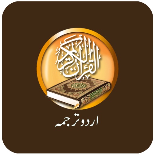 Quran (in Urdu) icon